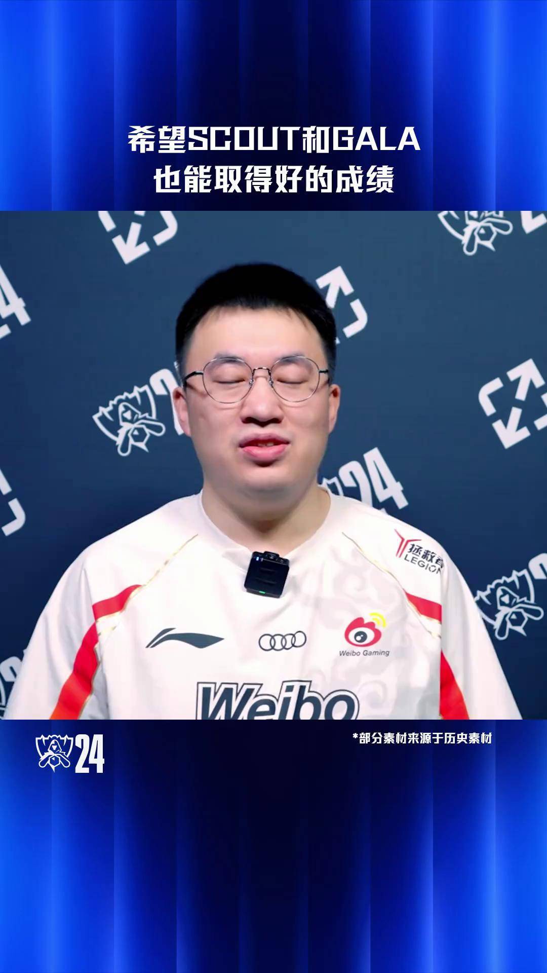 RNG轻取EDG，Xiaohu开启传奇时刻四强赛3:0（上海）