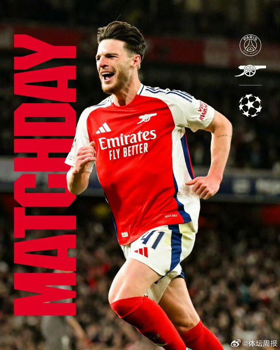 -阿森纳再获完胜，实力再现巅峰风华