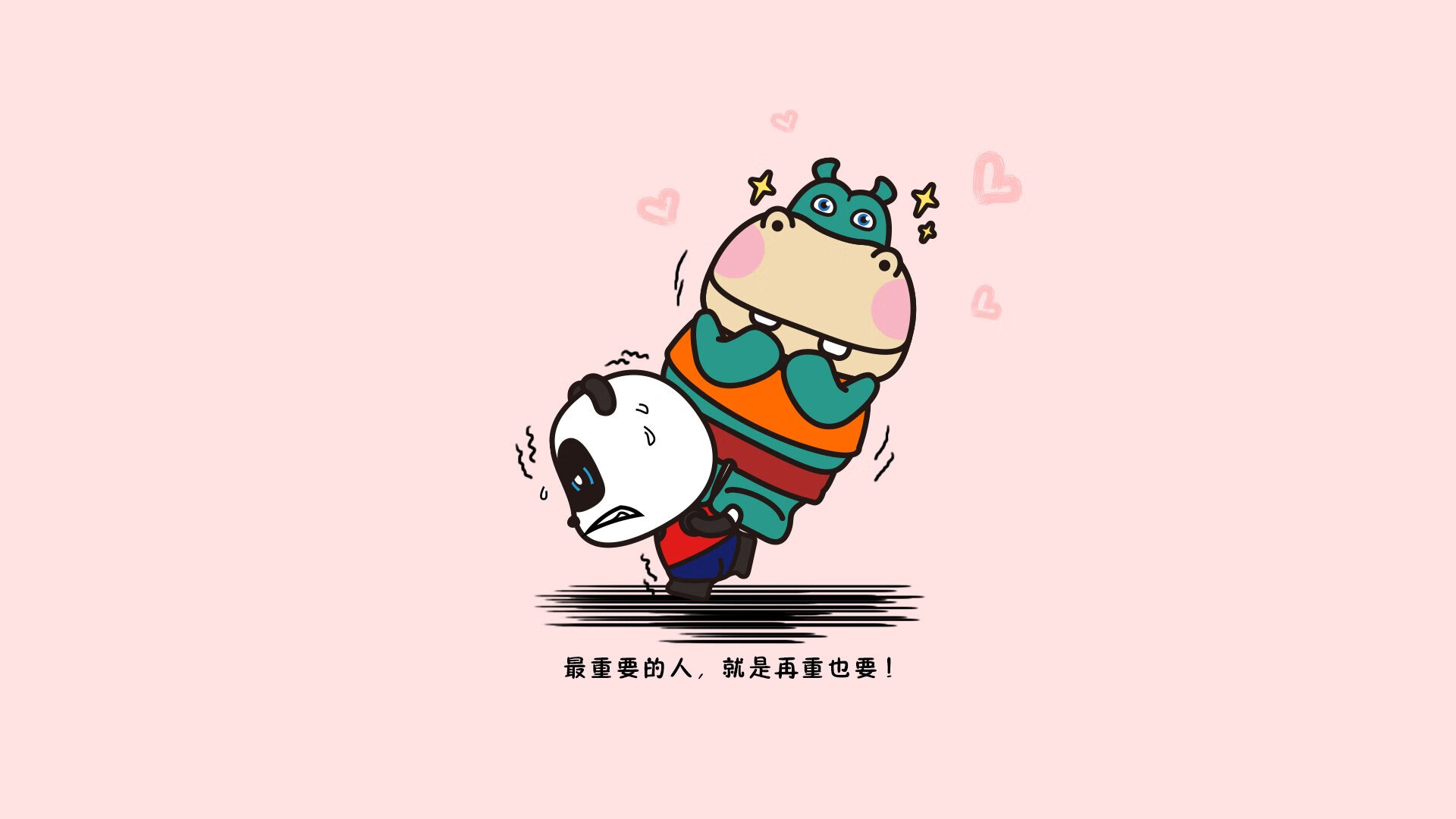 红龙咆哮伯纳乌，三笘薰替补神兵天降，威尔士险胜马德里竞技